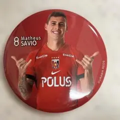 2025年最新】マテウスサヴィオの人気アイテム - メルカリ