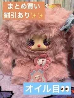 高梁　かずや様 リクエスト 2点 まとめ商品