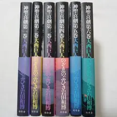 Item thumbnail for item 643f51f5-8d84-4e22-8ac4-0625cd50202d