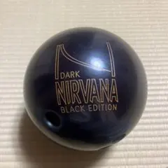 2025年最新】ボウリング ボール ニルバーナの人気アイテム - メルカリ