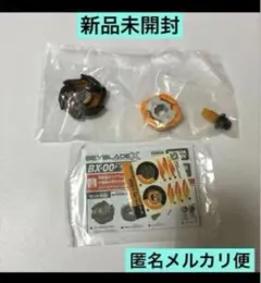 2026年最新】ベイブレードx ドランダガー ジャイアンツverの人気