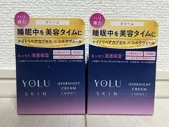 YOLU SKIN ヨル スキン オーバーナイトクリーム モイスト 45g×2箱