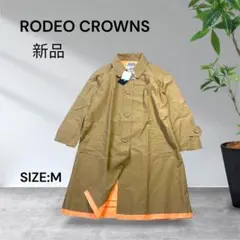 2632☆新品RODEO CROWNS トレンチコート ベージュ Mサイズのサムネイル
