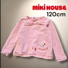 【美品】ミキハウス うさこ　立体モチーフ リボン付 トレーナー 120 ピンク