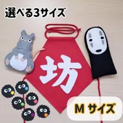 エミ丸様 リクエスト 2点 まとめ商品