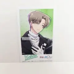 多聞くん今どっち!? CD 特典 アニメイト チェキ 橘敬人 橘 敬人