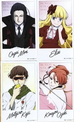 文豪ストレイドッグス ミニブロマイドコレクション ポートマフィア アニメイト
