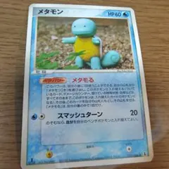 ポケモンカード メタモン 007/086 ホロンの研究塔　メタモる　フシギダネ ポケモンカード メタモン フシギダネ 007/086 ホロンの研究塔 メタモる