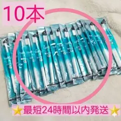 ❤️ラスト1セット❤️tuft24 S 歯ブラシ 10本セット