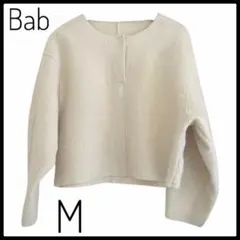 【美品】Bab ホワイト　ニット　セーター　M 無地　ボタン付　ボア　ショート丈