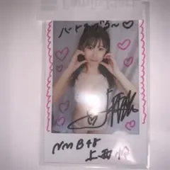 2025年最新】上西怜 サイン入りの人気アイテム - メルカリ