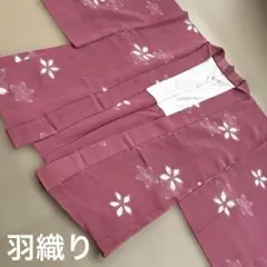 羽織り　着物　大正ロマン　アンティーク　昭和レトロ　春