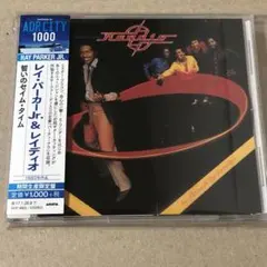 レイ・パーカーJR. & レイディオ 誓いのセイム・タイム RAY PARKER