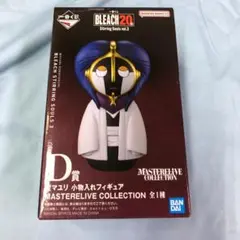 未開封品 一番くじ BLEACH D賞 涅マユリ 小物入れフィギュア