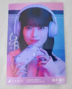 2026年最新】乃木坂チャンスメールの人気アイテム - メルカリ