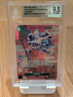 ヤマト OP01-121〔BGS9.5鑑定済〕ヤマト(パラレル）【SP】のサムネイル