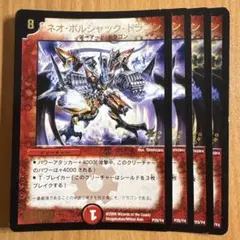 16371 ルナ・ミステリーマンション ルナミステリーマンション 4枚