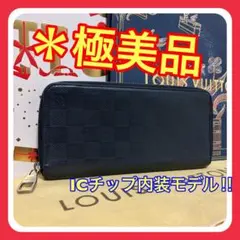 【極美品】IC 路易威登 Damier Infini Zippy Vertical 銀包