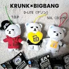 2026年最新】D-LITE テソン グッズセットの人気アイテム - メルカリ