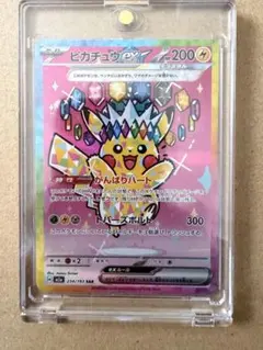 ポケモンカード ピカチュウex sar メガドリーム M2a 234/193 - メルカリ