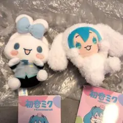 初音ミク × シナモロール ひょこぴょこ マスコット 2個セットのサムネイル
