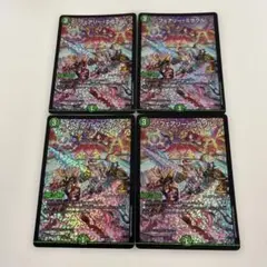 デュエルマスターズ　フェアリーミラクル　csプロモ 4枚