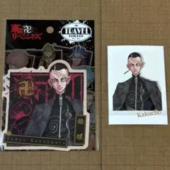 鶴蝶 ぱしゃこれ ステッカー 東京リベンジャーズ 東リベ