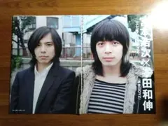 【レア対談】宮本浩次✕峯田和伸✦切り抜き