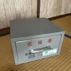 레트로 스틸 약품 캐비닛 서랍 보관 케이스