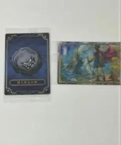 ドラゴンクエスト トレーディングカードセット