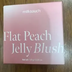 우유 터치 티크 컬러