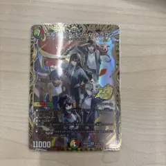 ボルシャックドリームドラゴン シークレット 25の王道 デュエマ ドラゴン娘 ドキドキつよいデッキ25 ドラゴン娘 ボルシャックドリームドラゴン