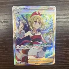 2026年最新】カイ SR S10P 077/067 PSA10の人気アイテム - メルカリ