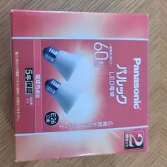 Panasonic LED電球 60形 E26 2個セット