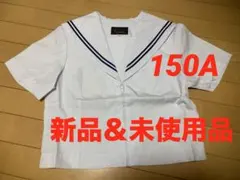150A 新品　セーラー服　半袖　女子　制服　入学　卒業　進学　本物　コスプレのサムネイル