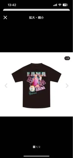 LANAのTシャツ 新品未使用 2025年最新】lana tシャツの人気アイテム - メルカリ