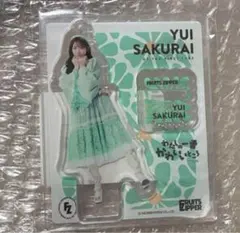 FRUITSZIPPER ふるっぱー 櫻井優衣 アクスタ アクリルスタンド