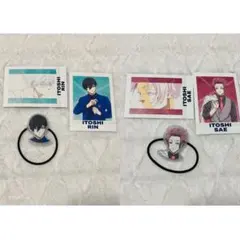 ブルーロック展　エゴ展　フェイスヘアゴム　ぱしゃこれ　糸師凛　糸師冴　おまけあり