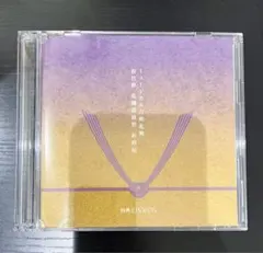 2026年最新】壽乱舞音曲祭 彩時記の人気アイテム - メルカリ