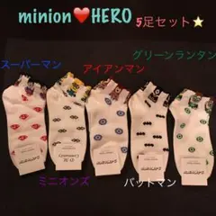 新品✳️在庫限り⭐️アメコミヒーロー達の靴下5足セット 23-25cm