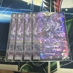スプーン 4枚