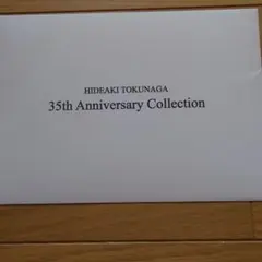 【超希少品!!】【入手困難品!!】【3枚セット!!】 徳永英明 ポストカード 2025年最新】徳永英明 ポストカードの人気アイテム - メルカリ