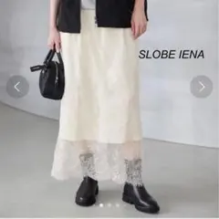 SLOBE IENA スローブイエナ ランジェリーレーススカート オフホワイトのサムネイル