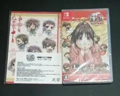 薄桜鬼　遊戯録　通常版