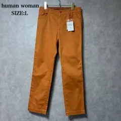 新品 HUMAN WOMAN カジュアル パンツ オレンジ