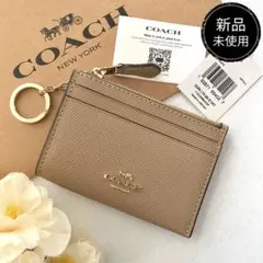 新品　正規品☆COACH コーチ　コインケース　ベージュ レザー コインケース
