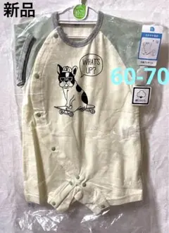 新品　半袖プレオール　ブルドック柄　60-70