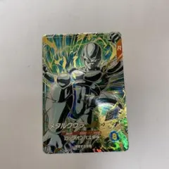 ドラゴンボールスーパーダイバーズ　SDV5‑051 メタルクウラ