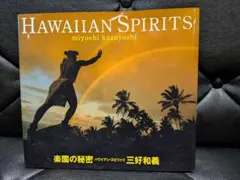 2026年最新】三好和義の人気アイテム - メルカリ