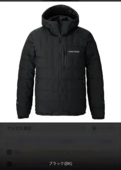 2026年最新】イグニスダウン パーカ xlの人気アイテム - メルカリ